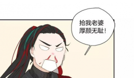 灌药漫画,趣味揭示中药文化的独特魅力