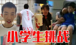 天价小学生短视频,揭秘网络时代的“网红”现象