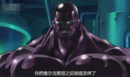 维尔戈漫画,描绘奇幻世界的视觉盛宴