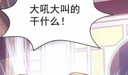 漫画被封,揭秘网络文化监管的隐秘角落