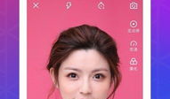 短视频美颜软件,打造完美自我，轻松吸睛！