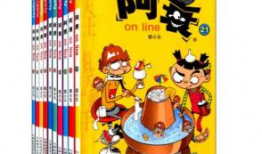 漫画书全套,漫画书全套精彩内容概览