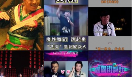 劲爆短视频,瞬间点燃你的视觉盛宴