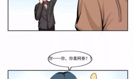 性的指导漫画,引导青少年健康成长的指南